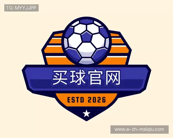 认识买球站